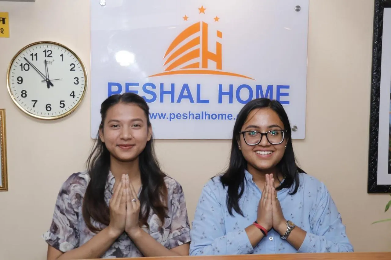 Peshal Home 加德满都 酒店